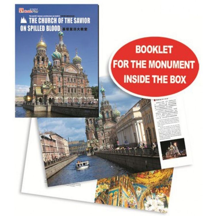 3D-пазл CubicFun Собор Воскресения Христова (Россия) — картинка 5