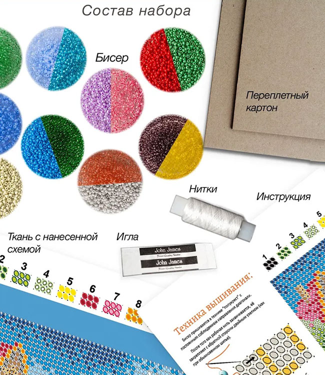 Набор для вышивания «Полдень» — картинка 4