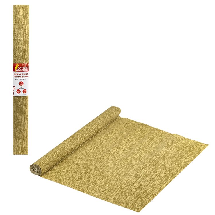Бумага гофрированная (креповая), металлик, 110 г/м2, ЗОЛОТАЯ, 50х250 см, ОСТРОВ СОКРОВИЩ — картинка 2