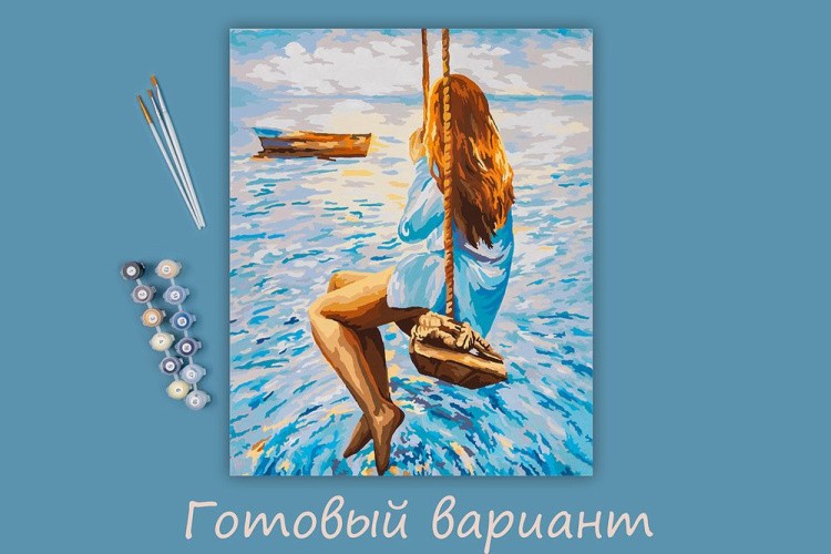 Картина по номерам «В гармонии с собой» — картинка 2