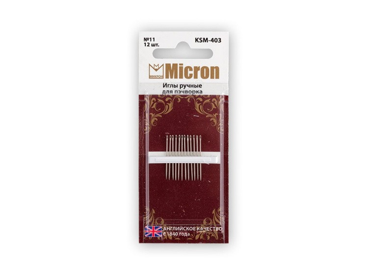 Иглы ручные Micron для пэчворка №11, 12 шт., арт. KSM-403