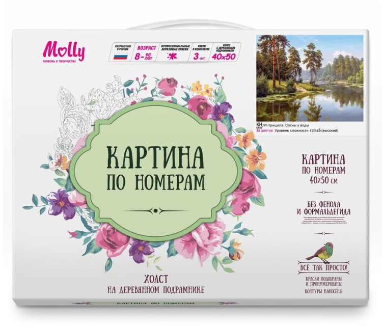 Картина по номерам «Прищепа. Сосны у воды» — картинка 2