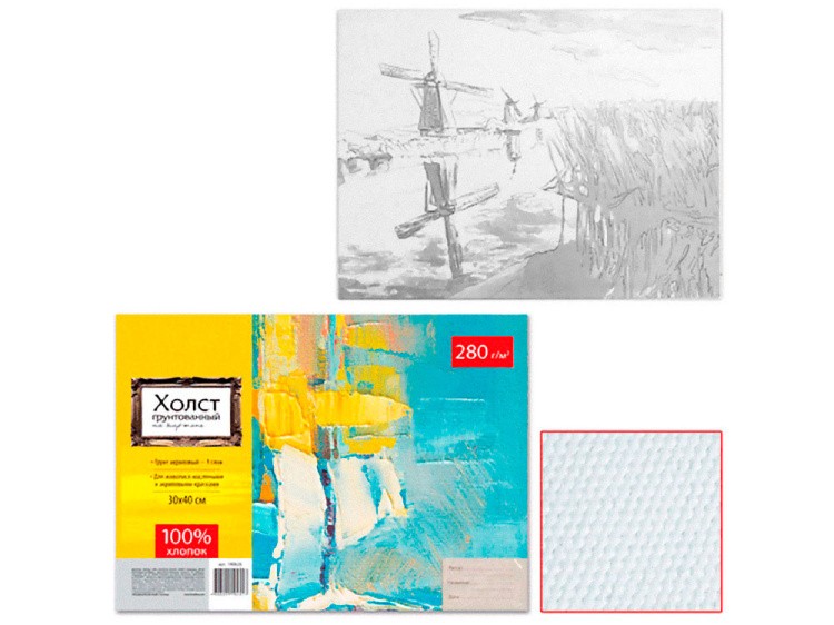 Холст «Синее небо» — картинка 3