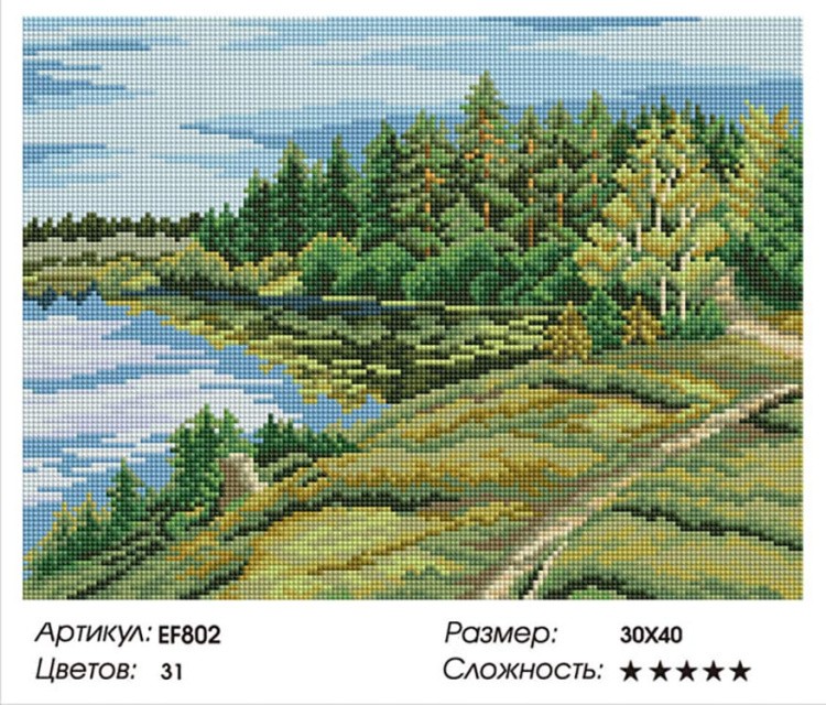 Алмазная вышивка «Летний пейзаж» — картинка 2