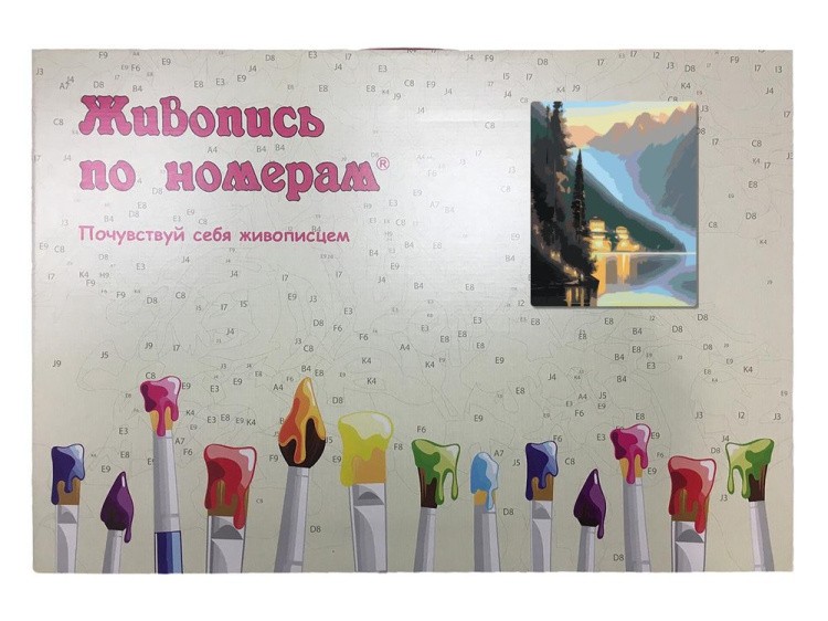 Картина по номерам «У подножья гор» — картинка 5