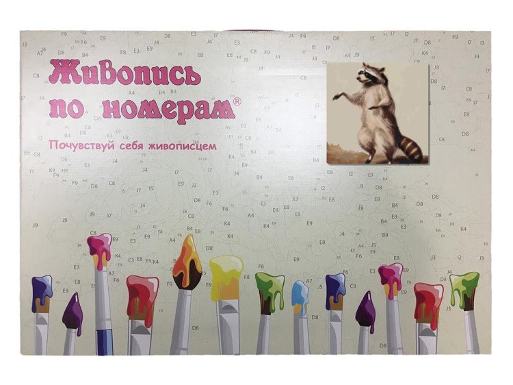 Картина по номерам «Забавный енот» — картинка 5