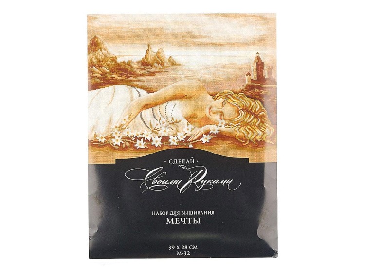 Набор для вышивания «Мечты» — картинка 3