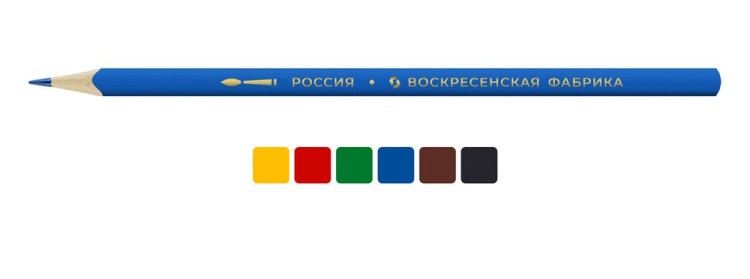 Набор акварельных трехгранных карандашей «Мои карандаши», заточенные, 8 упаковок по 6 цв., ВКФ — картинка 2