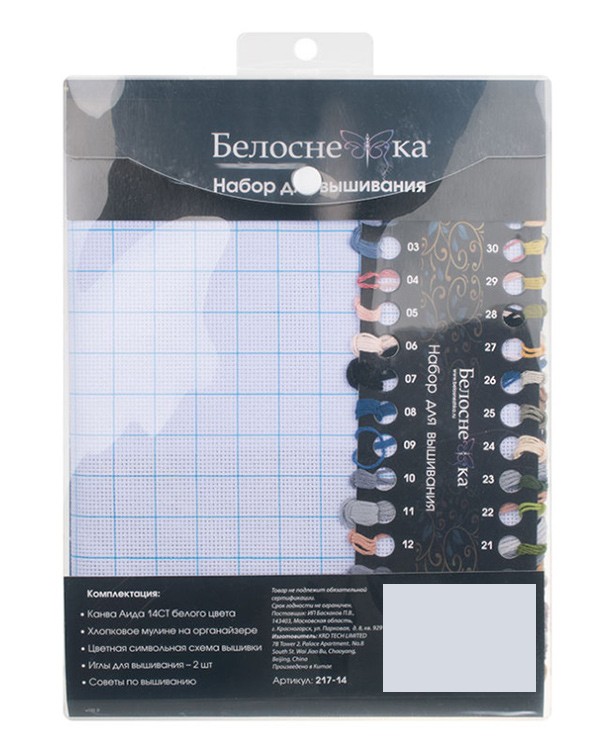 Набор для вышивания «Франция. Бретань. Карантек» — картинка 4