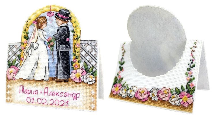 Набор для вышивания «Свадебная открытка»
