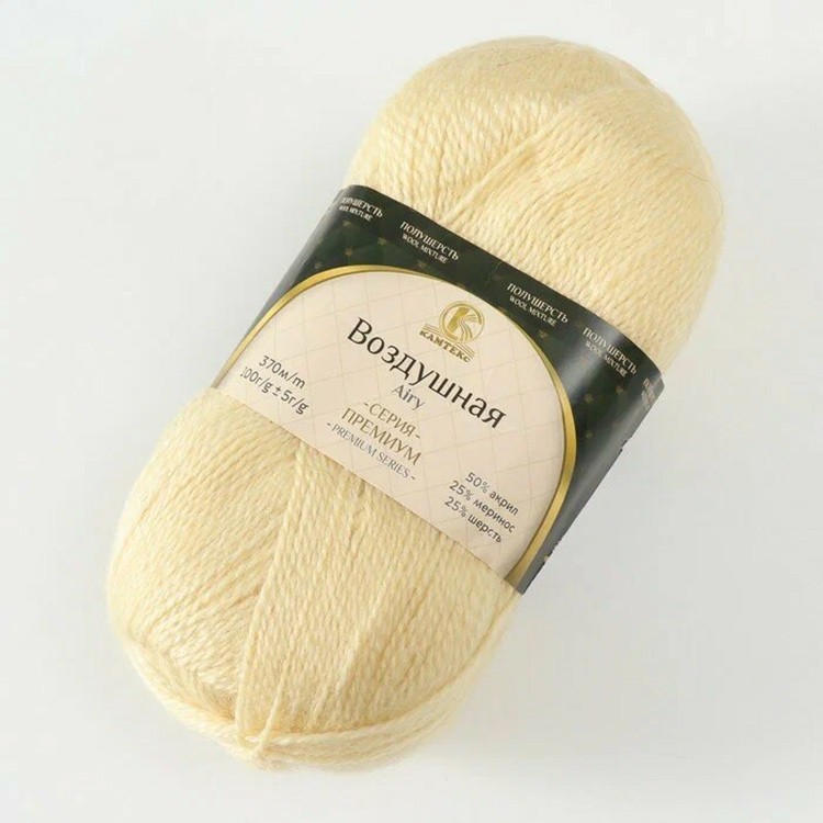 Пряжа Камтекс Воздушная (031), шампань, 5 шт. по 100 г — картинка 2