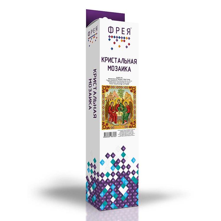 Алмазная вышивка «Икона Святой Троицы» — картинка 2