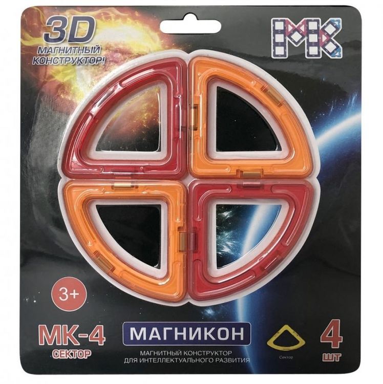 Магнитный конструктор «Секторы (4 шт)», Магникон — картинка 3