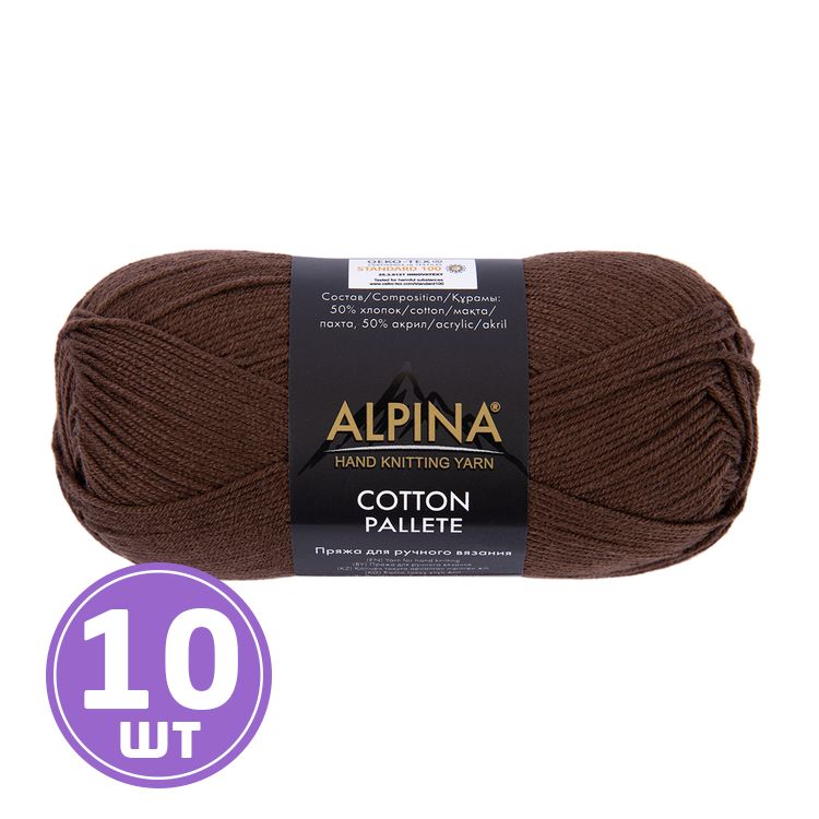 Пряжа Alpina COTTON PALLETE (08), коричневый, 10 шт. по 50 г