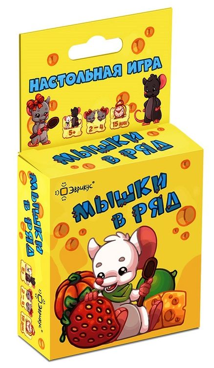 Настольная игра «Мышки в ряд»