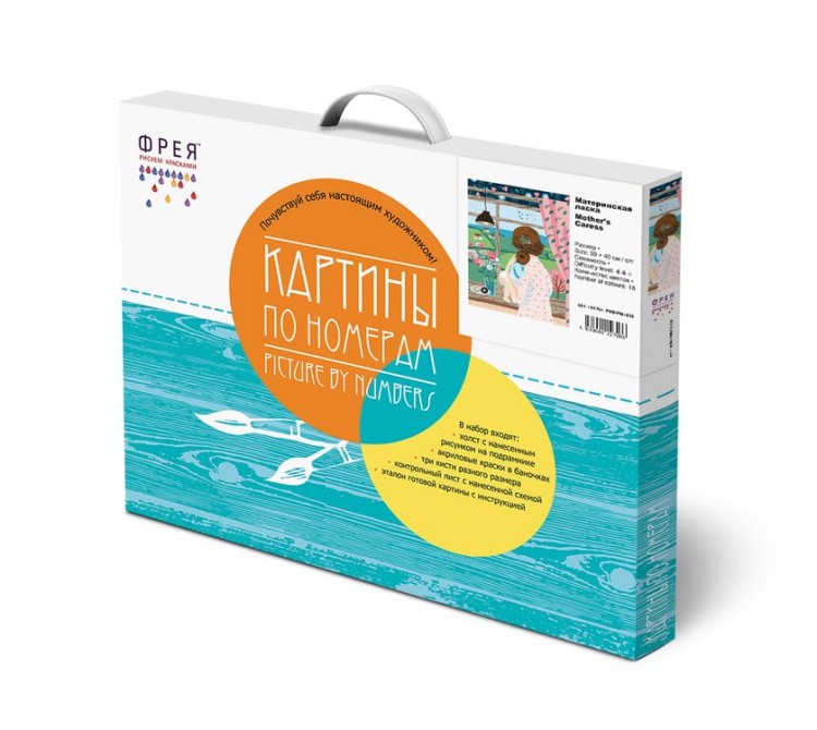 Картина по номерам «Материнская ласка» — картинка 2