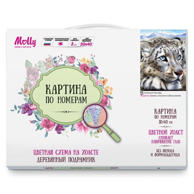 Картина по номерам «Снежный леопард» — картинка 2