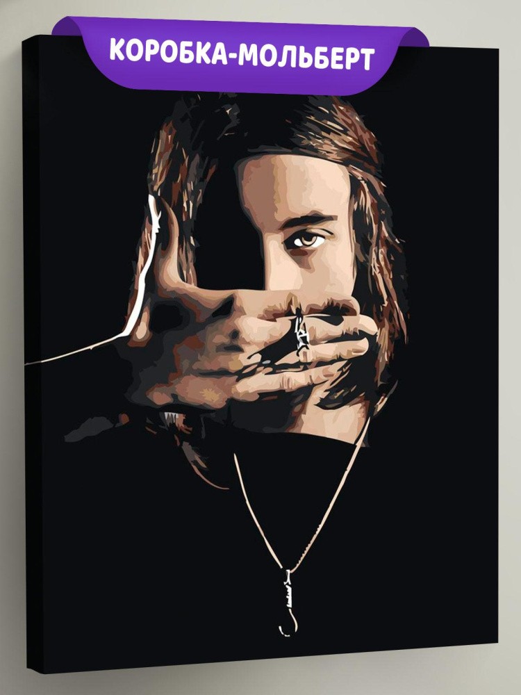 Картина по номерам «Рэпер Heronwater 5»