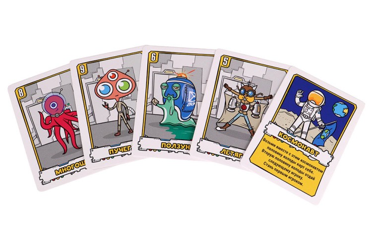 Карточная игра «Звездные выдумщики» — картинка 3