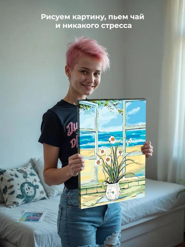 Картина по номерам «Нарциссы» — картинка 6