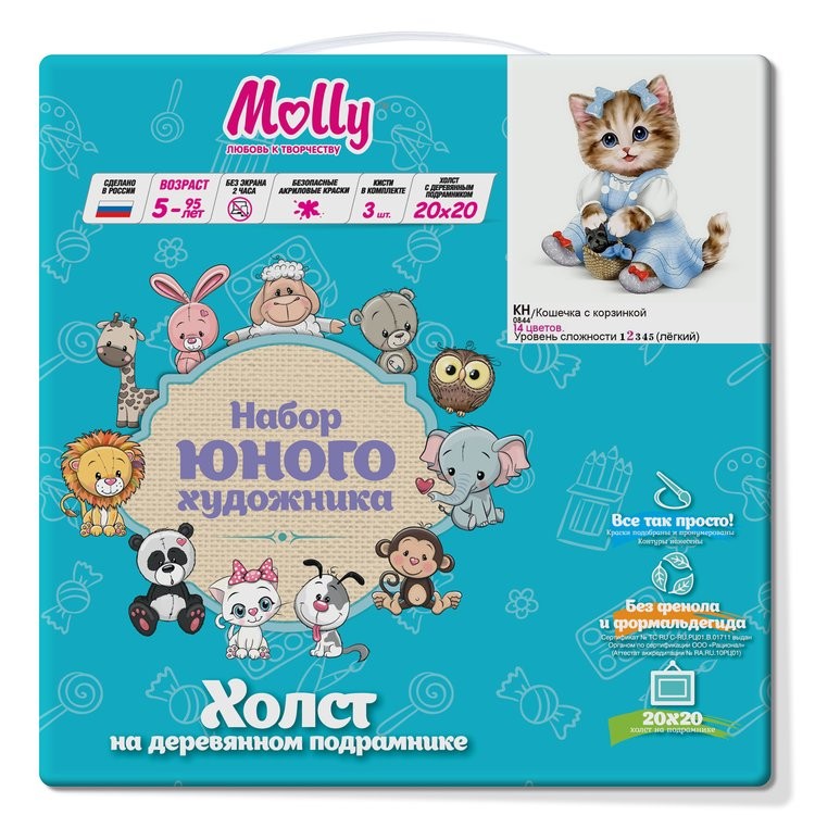 Картина по номерам «Кошечка с корзинкой» — картинка 2