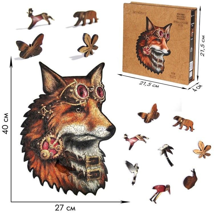 Деревянные пазлы XL «Лис Стимпанк» — картинка 3