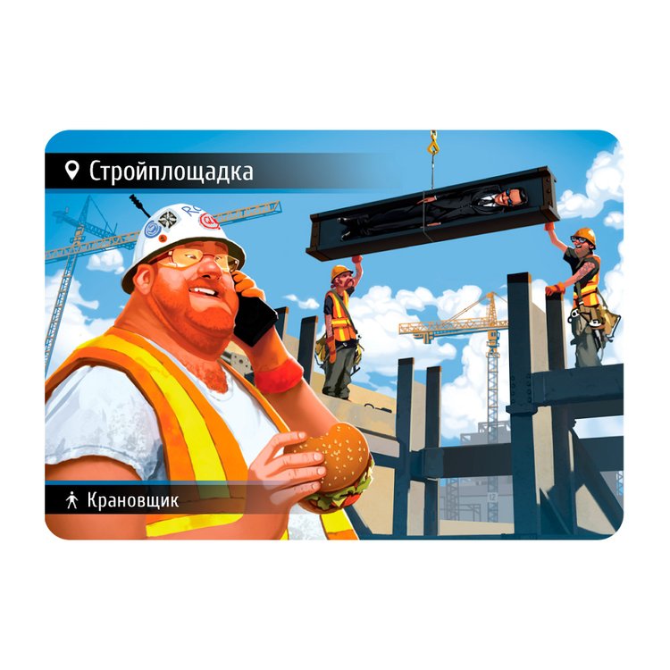 Настольная игра: Находка для шпиона 2 — картинка 6