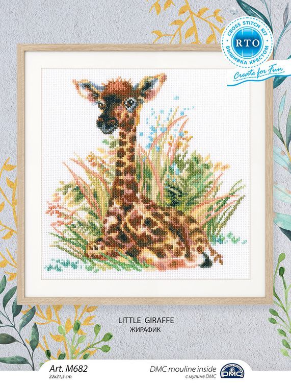 Набор для вышивания «Жирафик» — картинка 2