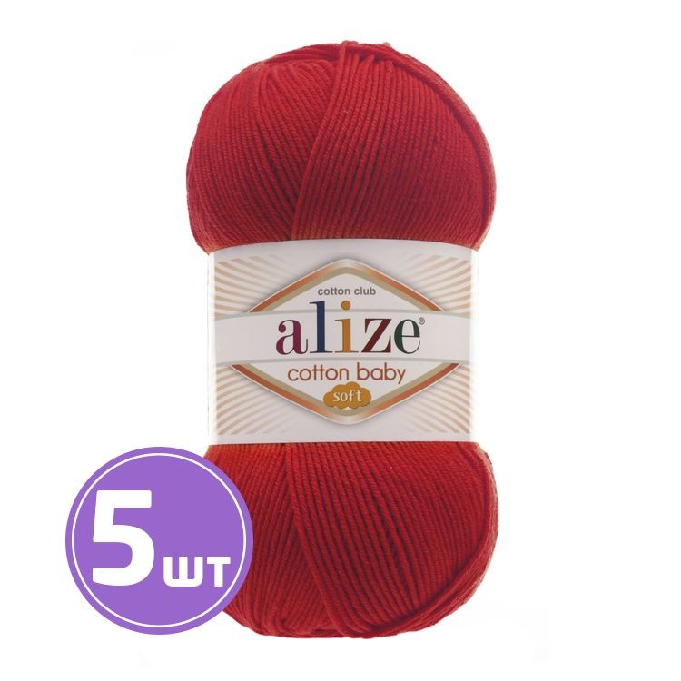 Пряжа ALIZE Cotton Soft Baby (56), красный, 5 шт. по 100 г