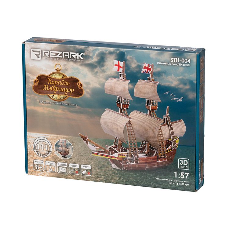 Сборная модель REZARK «Мэйфлауэр» — картинка 3