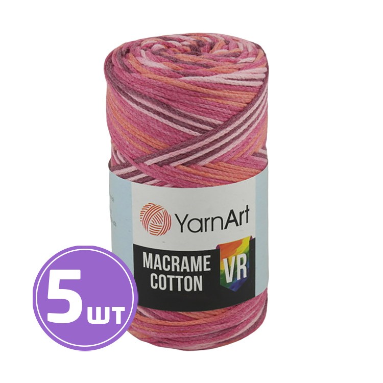 Пряжа YarnArt Macrame Cotton VR (Макраме Коттон ВР) (911), мультиколор, 5 шт. по 250 г