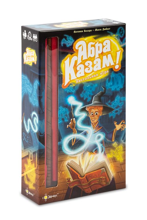 Настольная игра «Абра Казам!»