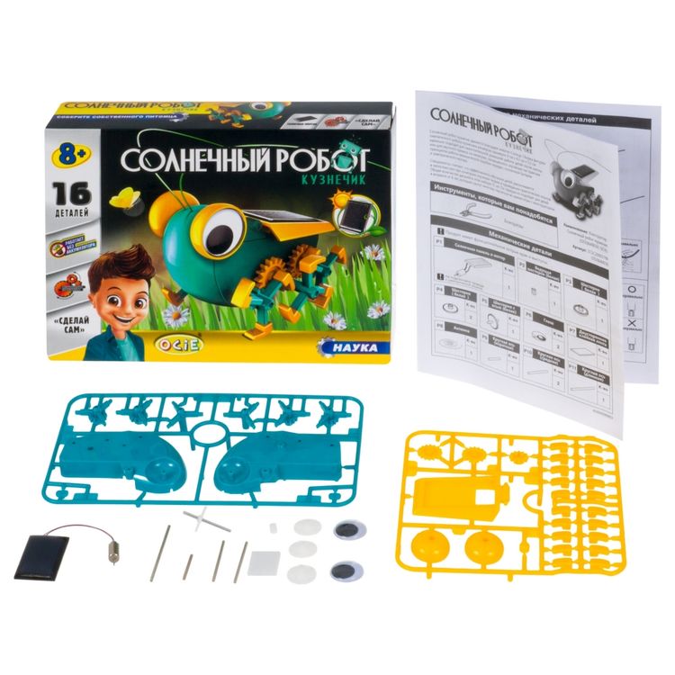 Конструктор «Солнечный робот-кузнечик» — картинка 4