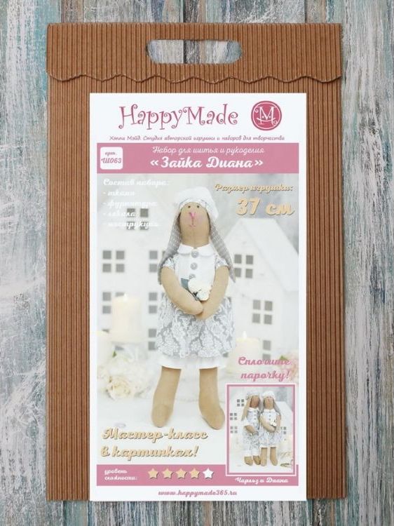 Набор для шитья и рукоделия «Зайка Диана» — картинка 2