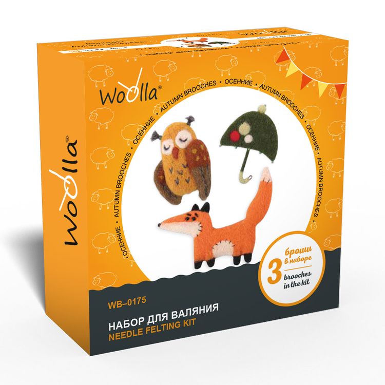 Набор для валяния «Осенние» — картинка 3