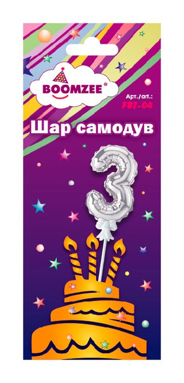 Шар самодув «Цифра 3», 5 шт., 13-14 см, цвет: серебряный, BOOMZEE — картинка 2