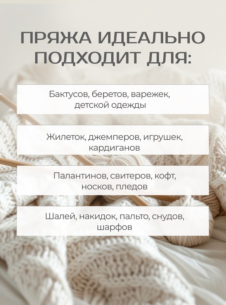 Пряжа NAKO Doga Dostu classic (Нако Дога досту классик), (40108), ночь, 5 шт. по 100 г — картинка 6
