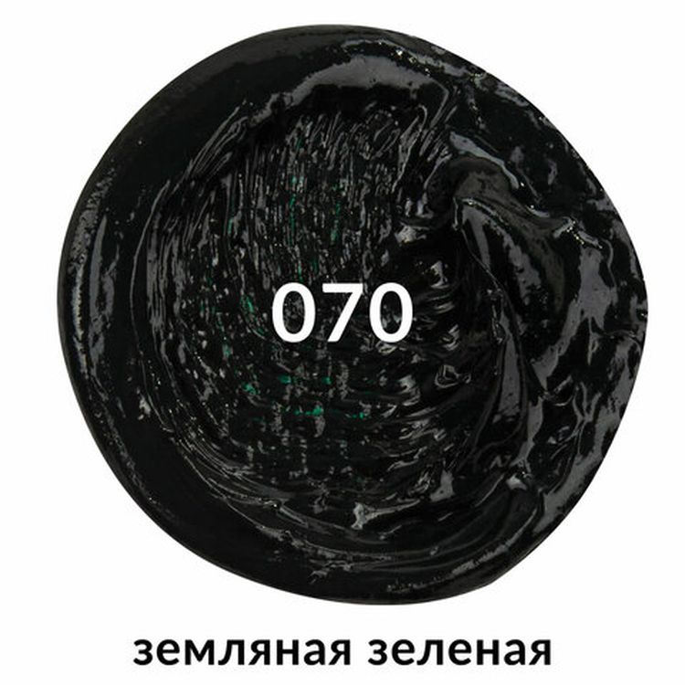 Краска масляная художественная BRAUBERG ART PREMIERE, 46 мл, проф. серия, земляная зеленая — картинка 2