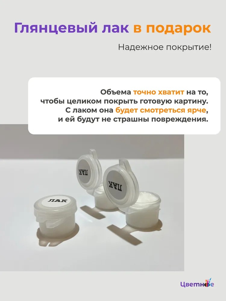 Картина по номерам «Религия индуизм: Шива и Парвати (Шакти)» — картинка 5