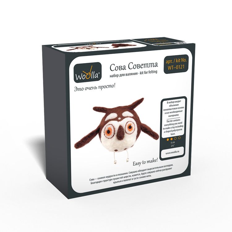 Набор для валяния «Сова Советта» — картинка 3
