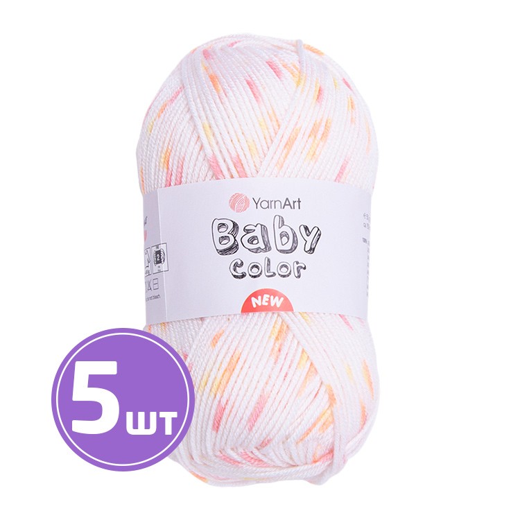 Пряжа YarnArt Baby color new (Беби колор нью) (215), принт, 5 шт. по 50 г