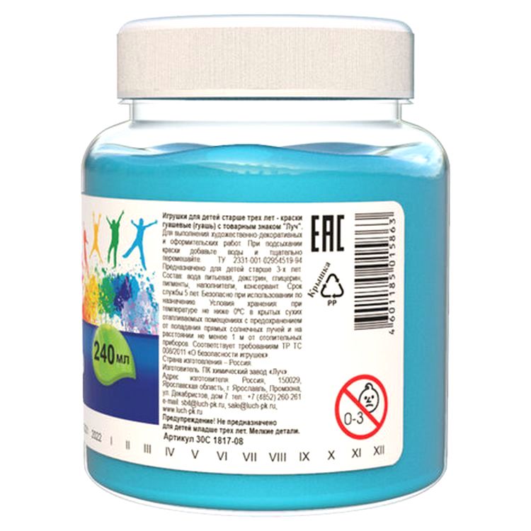 Гуашь художественная Луч «Классика», 240 мл, голубая — картинка 2