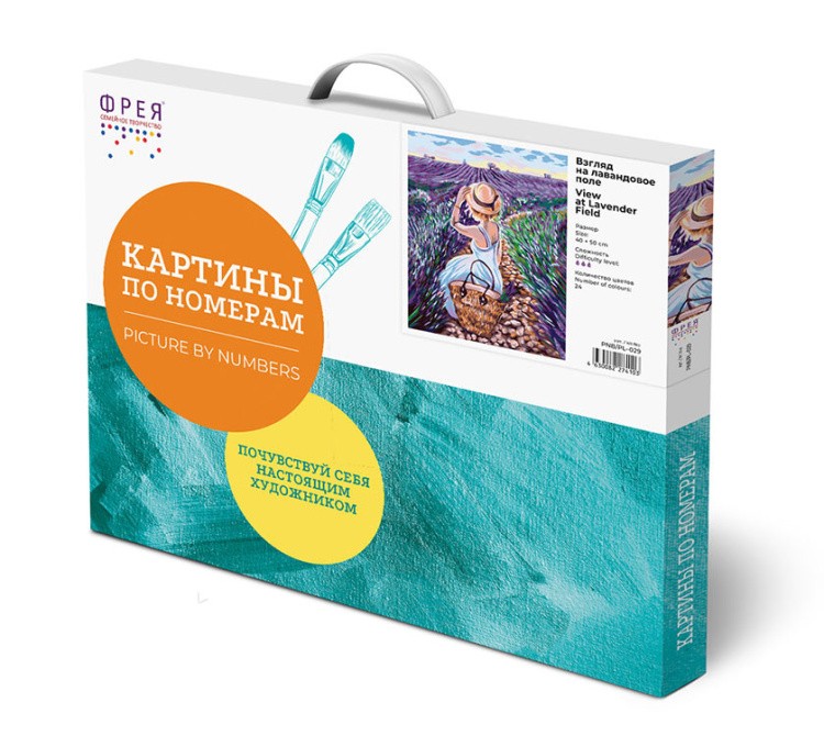 Картина по номерам «Взгляд на лавандовое поле» — картинка 3