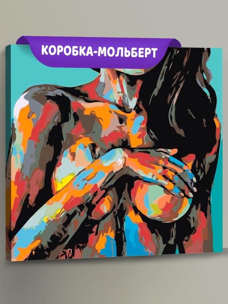 Картина по номерам «Лёгкая эротика»