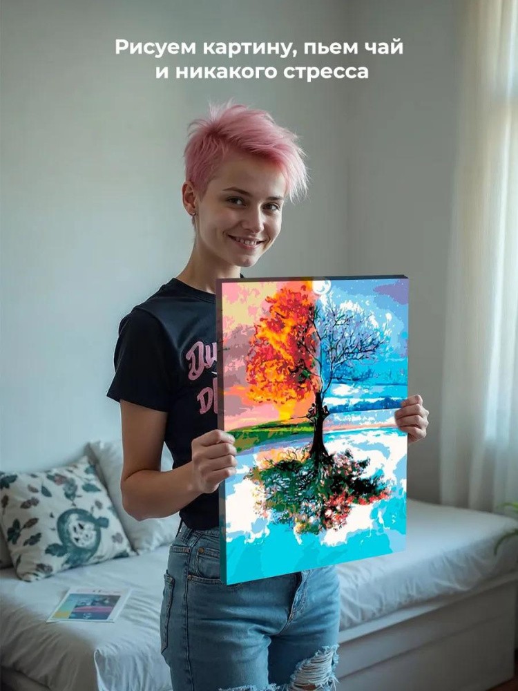 Картина по номерам «Четыре сезона» — картинка 6