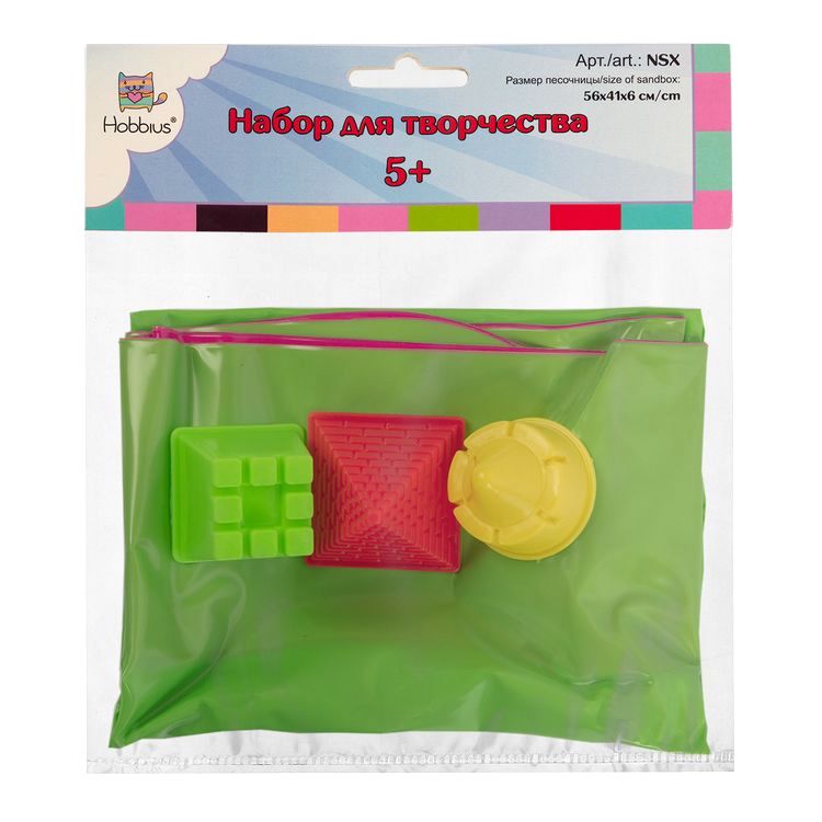 Надувная песочница + 3 формочки, Hobbius — картинка 2