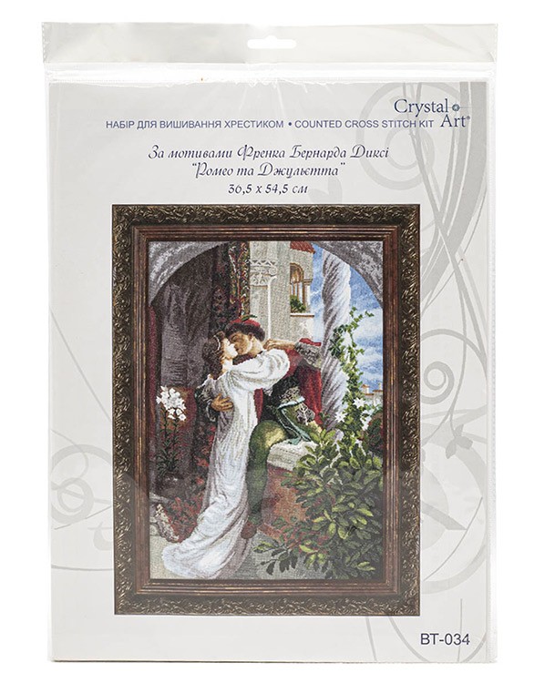 Набор для вышивания «Ромео и Джульетта» — картинка 4