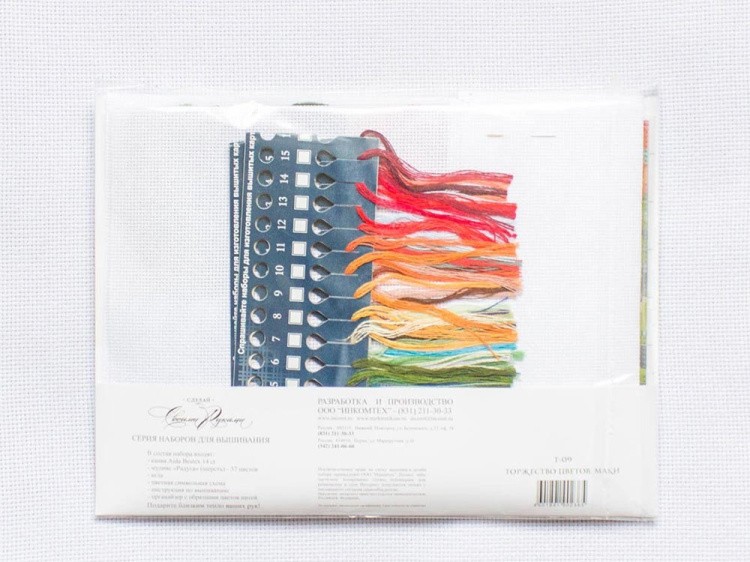 Набор для вышивания «Торжество цветов. Маки» — картинка 4