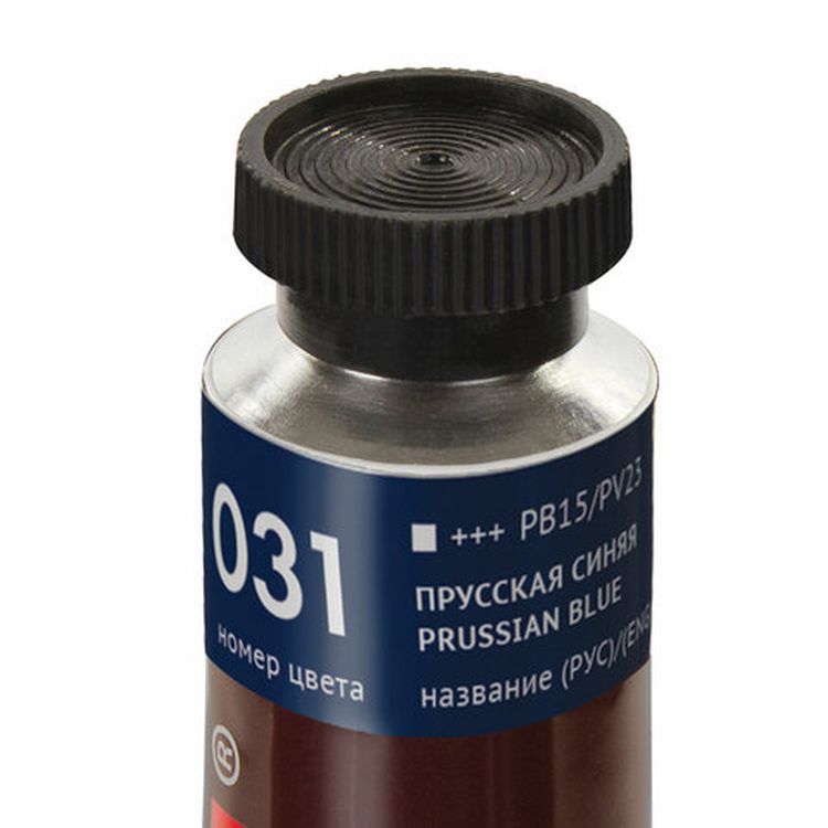 Краска масляная художественная BRAUBERG ART PREMIERE, 46 мл, проф. серия, прусская синяя — картинка 3