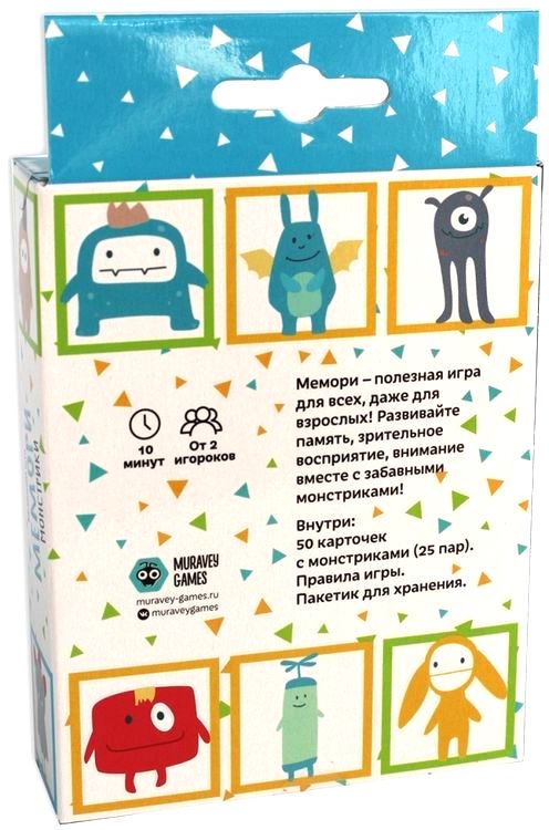 Настольная игра Мемори Монстрики — картинка 3